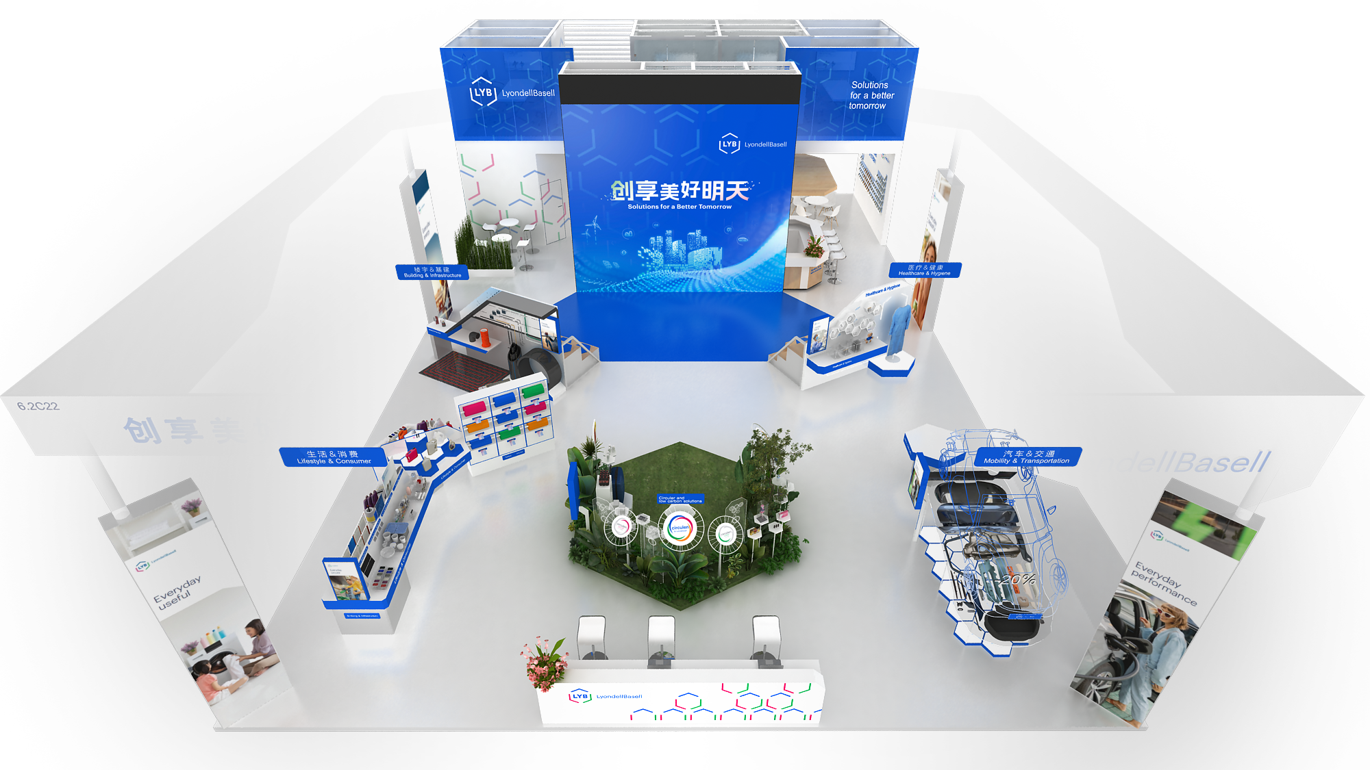 LyondellBasell at Chinaplas 2024 LyondellBasell